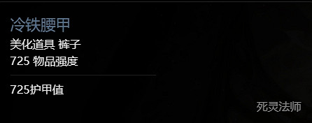 《暗黑破壞神4》第一賽季獎勵一覽 《暗黑破壞神4》第一賽季獎勵一覽