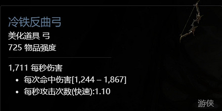 《暗黑破壞神4》第一賽季獎勵一覽 《暗黑破壞神4》第一賽季獎勵一覽