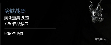 《暗黑破壞神4》第一賽季獎勵一覽 《暗黑破壞神4》第一賽季獎勵一覽