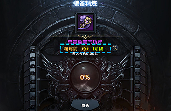 《命運方舟》裝備等級品質怎麽提升?裝備等級品質提升方法 《命運方舟》裝備等級品質怎麽提升?裝備等級品質提升方法