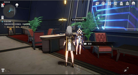 《崩壞星穹鐵道》因為我已觸碰過天空任務通關攻略 《崩壞星穹鐵道》因為我已觸碰過天空任務通關攻略