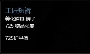 《暗黑破壞神4》第一賽季獎勵一覽 《暗黑破壞神4》第一賽季獎勵一覽