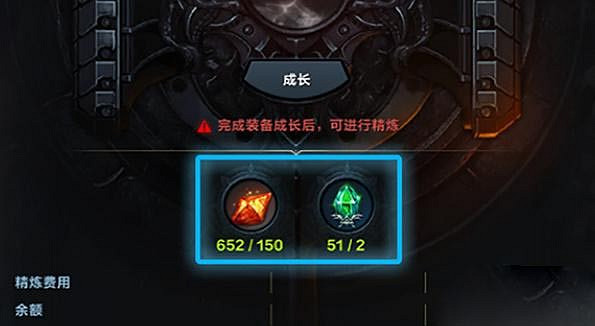 《命運方舟》裝備怎麽精煉?裝備精煉方法介紹 《命運方舟》裝備怎麽精煉?裝備精煉方法介紹