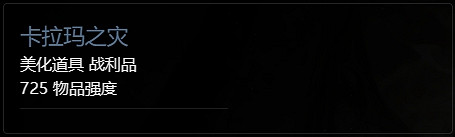 《暗黑破壞神4》第一賽季獎勵一覽 《暗黑破壞神4》第一賽季獎勵一覽