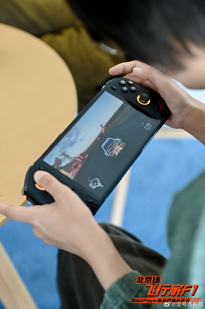 一號本飛行家F1掌機詳情公布：7840U+120Hz高刷屏！