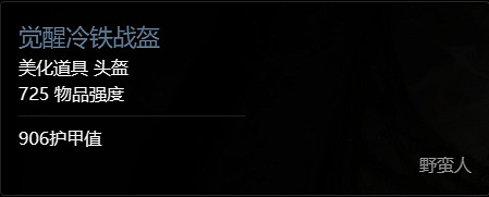 《暗黑破壞神4》第一賽季獎勵一覽 《暗黑破壞神4》第一賽季獎勵一覽