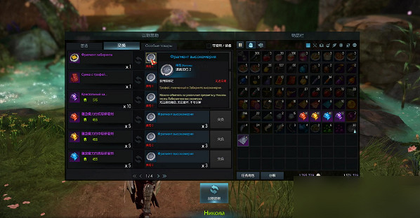 《命運方舟》小號的東西怎麽給大號？大小號物交易方法