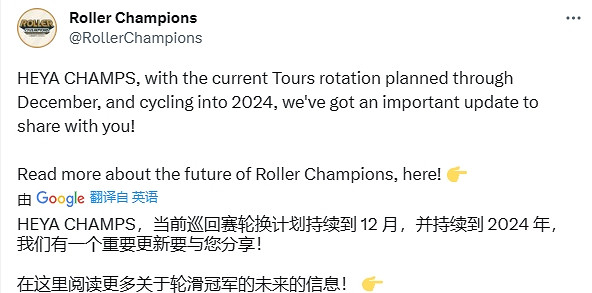 育碧又一款遊戲涼涼！《冠軍衝刺》將停止內容更新