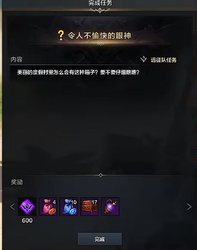 《命運方舟》泳裝島隱藏任務怎麽完成?泳裝島隱藏任務攻略 《命運方舟》泳裝島隱藏任務怎麽完成?泳裝島隱藏任務攻略