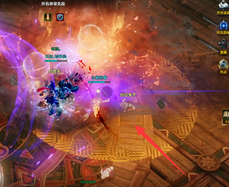 《命運方舟》奧萊赫井怎麽打?奧萊赫井攻略 《命運方舟》奧萊赫井怎麽打?奧萊赫井攻略