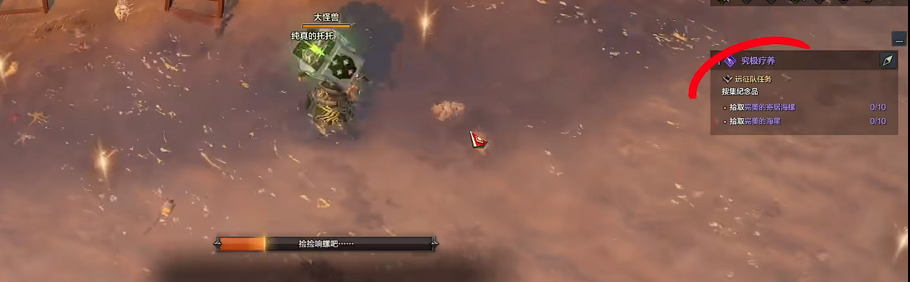 《命運方舟》泳裝島隱藏任務怎麽完成?泳裝島隱藏任務攻略 《命運方舟》泳裝島隱藏任務怎麽完成?泳裝島隱藏任務攻略