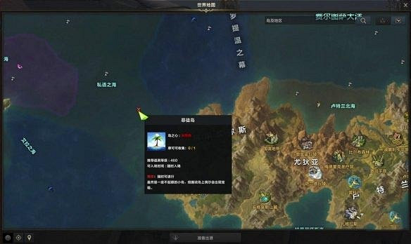 《命運方舟》白浪島任務怎麽做？白浪島任務攻略