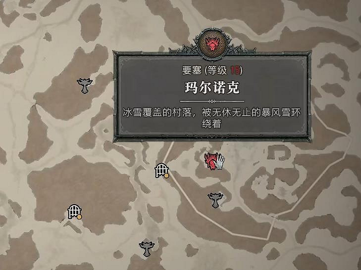 《暗黑破壞神4》新賽季開荒路線