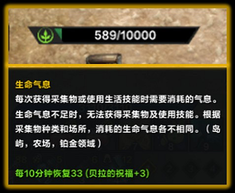 《命運方舟》生活技能玩法介紹 生活技能需要嗎? 《命運方舟》生活技能玩法介紹 生活技能需要嗎?