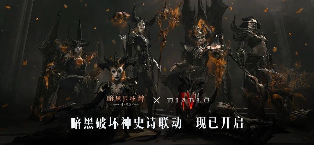 “痛改前非”的《暗黑：不朽》 想讓大夥好好爽一次