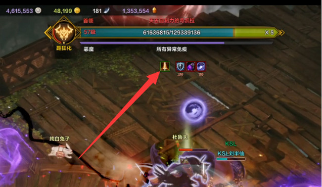 《命運方舟》奧萊赫井怎麽打?奧萊赫井攻略 《命運方舟》奧萊赫井怎麽打?奧萊赫井攻略