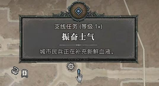 《暗黑破壞神4》新賽季開荒路線