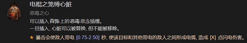 《暗黑破壞神4》新賽季亂射升級指南