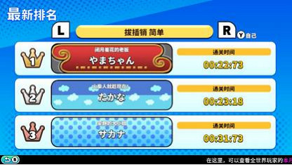 《我們把似曾相見的「那些遊戲」都做成了火柴人，可是你又能否成功過關呢？》上線