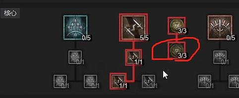 《暗黑破壞神4》新賽季1-50級加點攻略