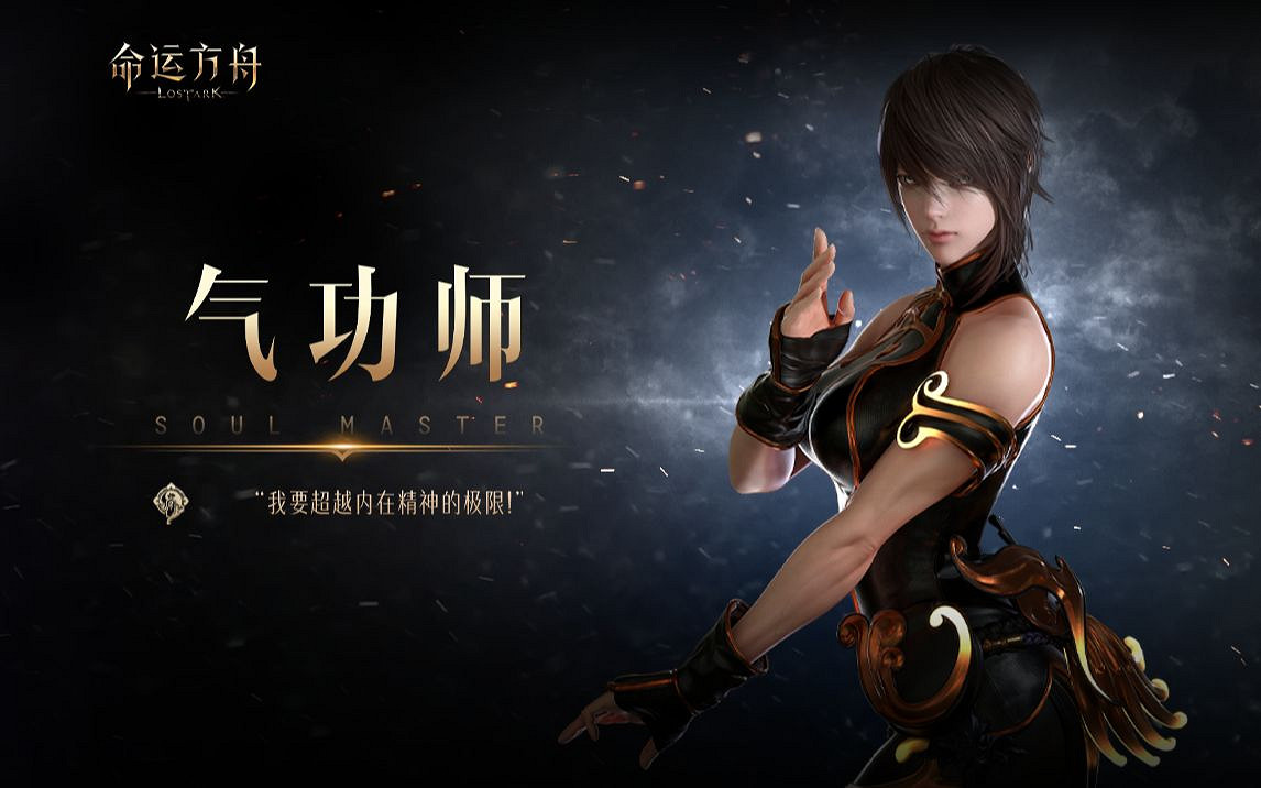 《命運方舟》船和船員選擇推薦 船和船員怎麽選? 《命運方舟》船和船員選擇推薦 船和船員怎麽選?