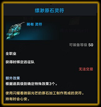 《命運方舟》生活技能玩法介紹 生活技能需要嗎? 《命運方舟》生活技能玩法介紹 生活技能需要嗎?