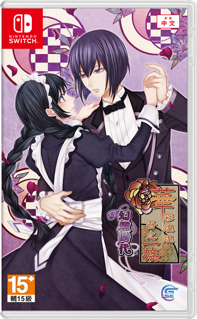 人氣偶像企劃「B-PROJECT」登場、《共生邱比特》FD中文化決定！