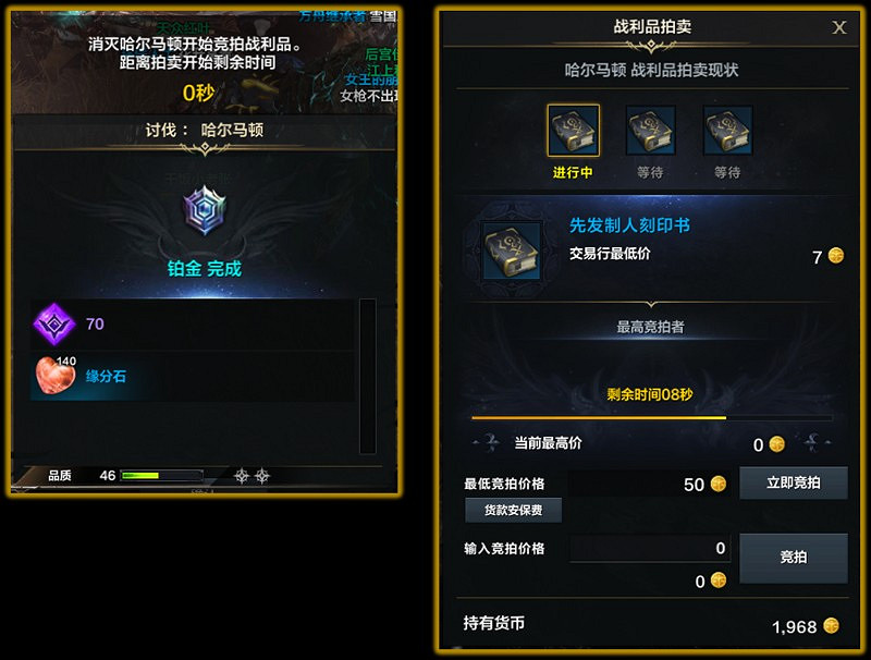 《命運方舟》野外首領玩法介紹 野外首領需要打嗎? 《命運方舟》野外首領玩法介紹 野外首領需要打嗎?