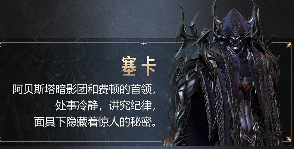 《命運方舟》費頓大陸怎麽樣？費頓大陸風貌及人物介紹