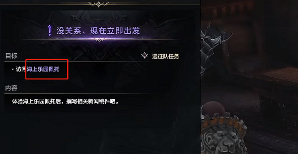 《命運方舟》泳裝島隱藏任務怎麽完成?泳裝島隱藏任務攻略 《命運方舟》泳裝島隱藏任務怎麽完成?泳裝島隱藏任務攻略