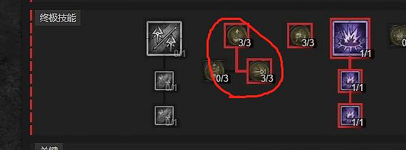 《暗黑破壞神4》新賽季1-50級加點攻略