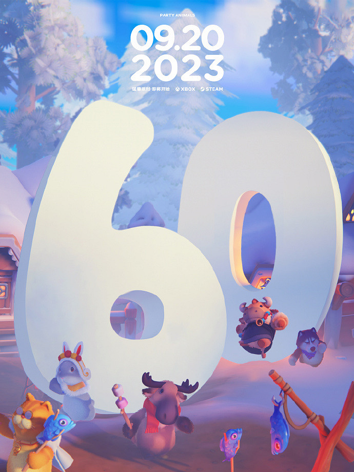 《猛獸派對》發售倒計時2個月！更多可愛小動物壁紙賞