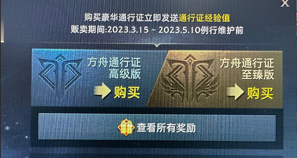 《命運方舟》怎麽達到T3?快速達成T3方法 《命運方舟》怎麽達到T3?快速達成T3方法