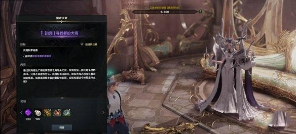 《命運方舟》白浪島任務怎麽做？白浪島任務攻略