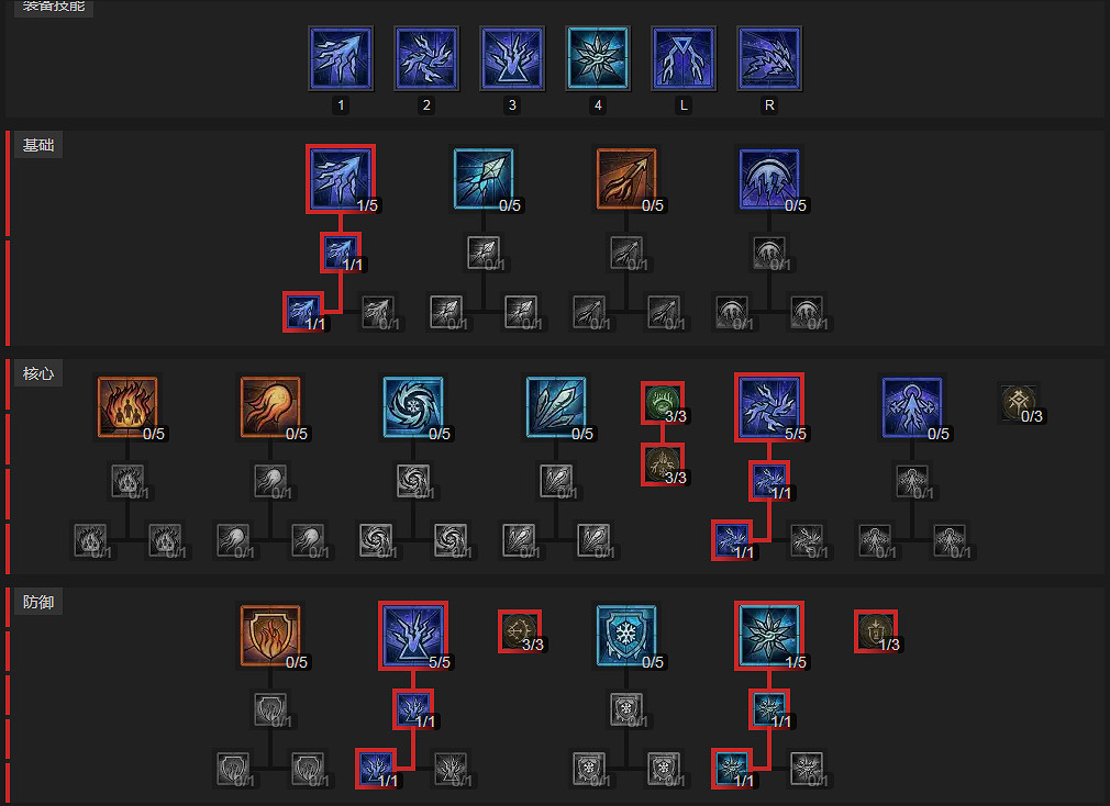 《暗黑破壞神4》第一賽季法師怎麽開荒？第一賽季法師開荒攻略