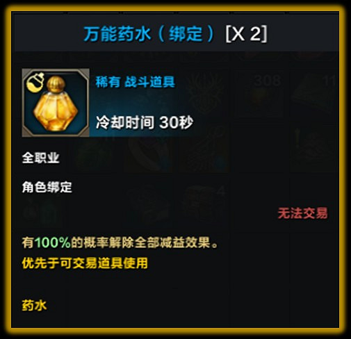 《命運方舟》高塔有難度的關卡介紹 哪些關卡有難度? 《命運方舟》高塔有難度的關卡介紹 哪些關卡有難度?