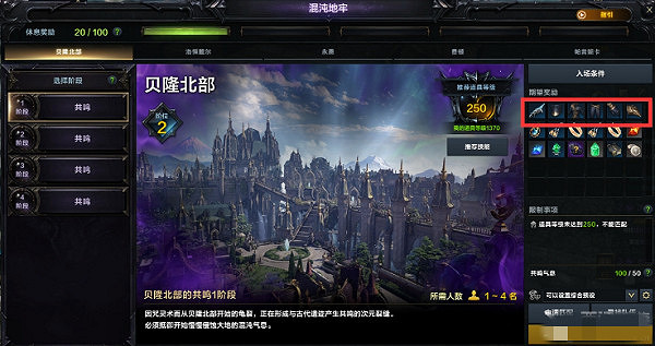 《命運方舟》t3套裝怎麽獲得?t3套裝獲得方法 《命運方舟》t3套裝怎麽獲得?t3套裝獲得方法