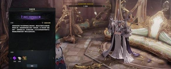 《命運方舟》白浪島任務怎麽做？白浪島任務攻略