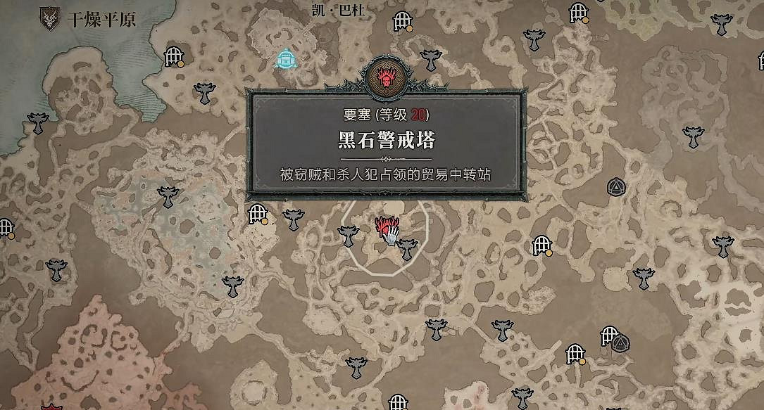 《暗黑破壞神4》新賽季開荒路線