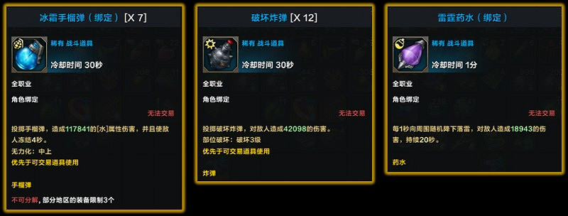 《命運方舟》高塔有難度的關卡介紹 哪些關卡有難度? 《命運方舟》高塔有難度的關卡介紹 哪些關卡有難度?