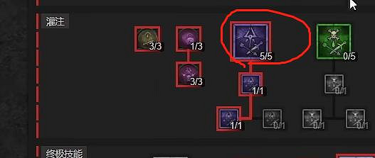 《暗黑破壞神4》新賽季1-50級加點攻略