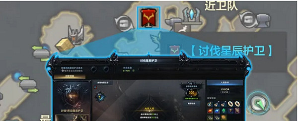 《命運方舟》怎麽達到T3?快速達成T3方法 《命運方舟》怎麽達到T3?快速達成T3方法