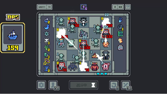 內容增量！構築策略《魔王終局》首次免費更新！