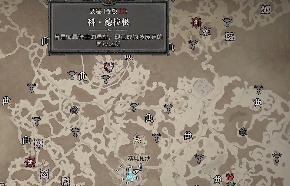 《暗黑破壞神4》新賽季開荒路線