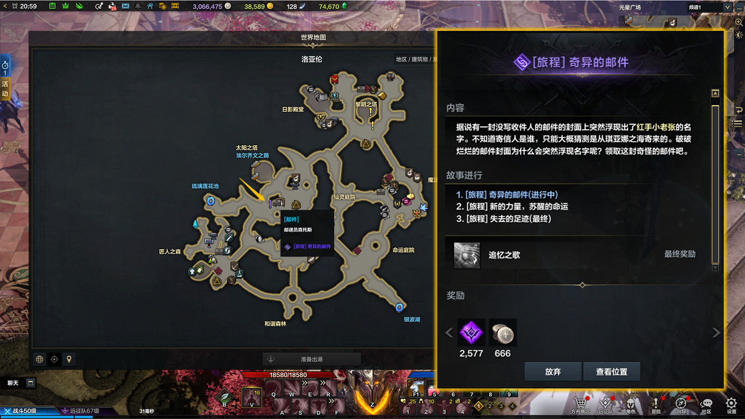 《命運方舟》第二次覺醒怎麽開?第二次覺醒打開方法介紹 《命運方舟》第二次覺醒怎麽開?第二次覺醒打開方法介紹