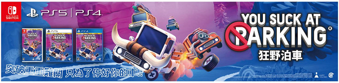 GSE「暑期三重奏」第二股夏日旋風登陸香港動漫電玩節2023