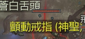 《暗黑破壞神4》死靈血矛BD怎麽搭配?死靈血矛BD攻略 《暗黑破壞神4》死靈血矛BD怎麽搭配?死靈血矛BD攻略