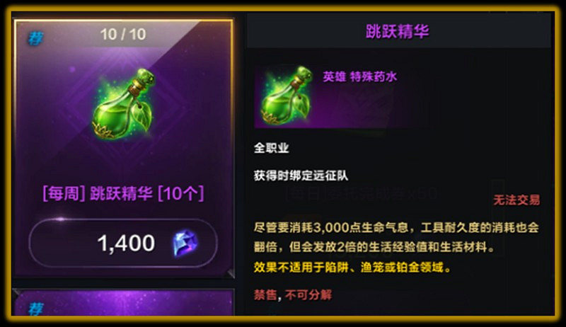 《命運方舟》生活技能玩法介紹 生活技能需要嗎? 《命運方舟》生活技能玩法介紹 生活技能需要嗎?