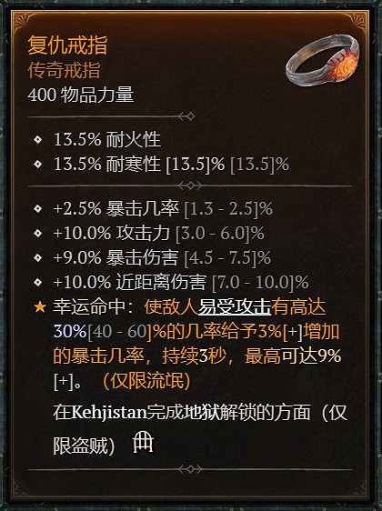 《暗黑破壞神4》新賽季亂射升級指南