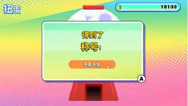 《我們把似曾相見的「那些遊戲」都做成了火柴人，可是你又能否成功過關呢？》上線